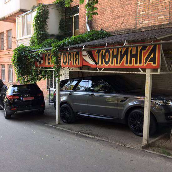 GD-tuning